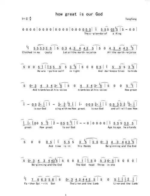 how great is our god(简谱)_歌谱杂录_基督教歌谱大全,赞美诗歌歌谱