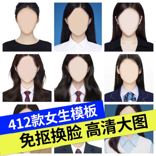 海马体证件素材女生款正装韩系照片简历证件照模板源文件换脸免扣