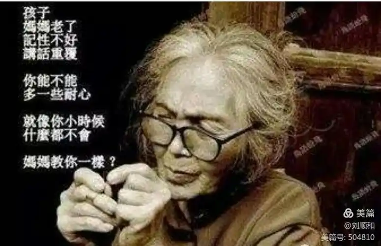 女人远比男人优秀,母亲伟大无比.