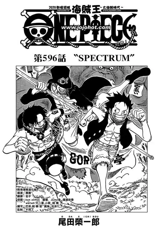 你们觉得艾斯和路飞中间加一个萨博好吗