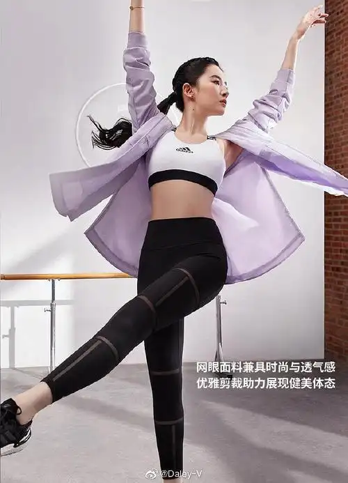 【3.8 刘亦菲】@刘亦菲 x adidas | 品牌代言人刘亦.