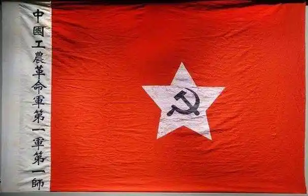 中国人民解放军军军旗