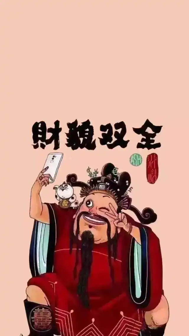 2019红色带文字的暴富壁纸