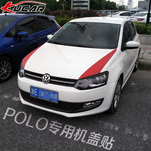 kucar大众polo改装车贴纸b柱中柱贴机盖贴眼线侧裙装饰贴