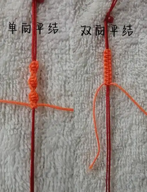 🎉平结编织教程🎉