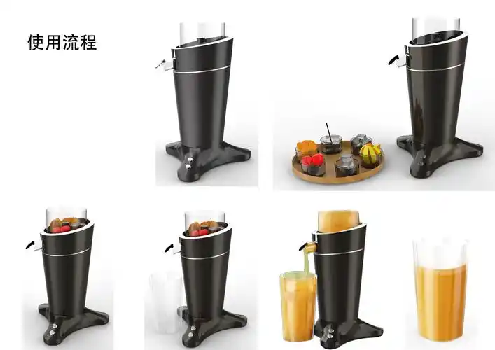 水果榨汁机