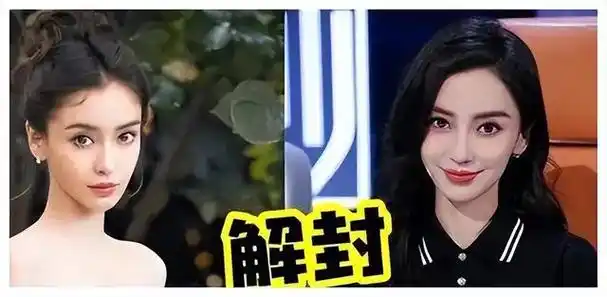 被封杀4个月后angelababy高调复出这张脸太狠了