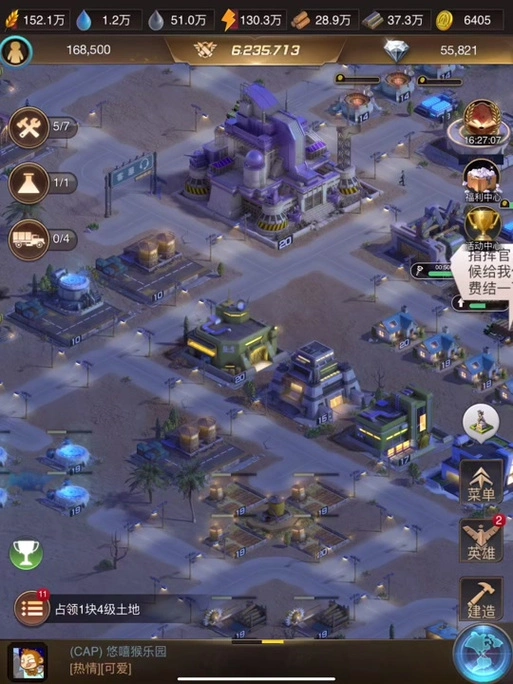 守望黎明主基地升级要求图 - 抖音