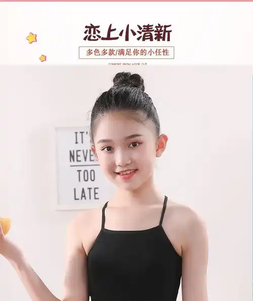 年朔2021款女童内衣发育期青春期棉女童小背心少女发育期初中小学生