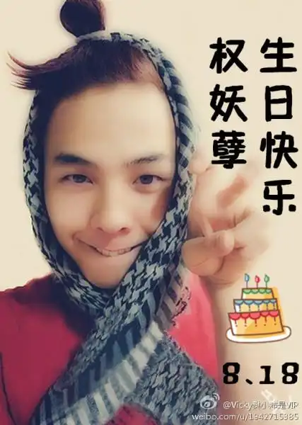 求帮忙做权志龙生日快乐头像