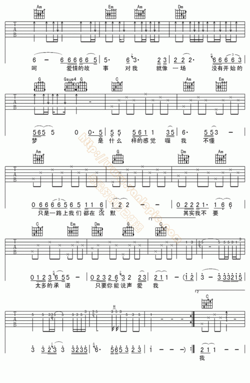 爱情的故事 吉他谱 -vanlepie-玩乐派