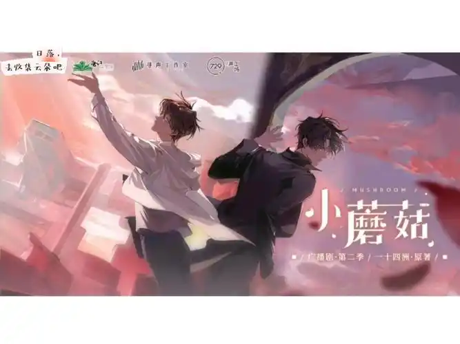 992k字一发完99欺负蘑菇多快乐陆沨回到家时,整