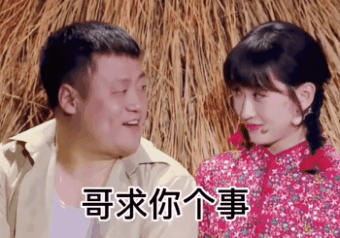 微信搜索:呆图青年表情包  gif动图  图片制作  精选头像