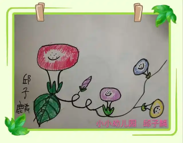 二七区小小幼儿园美术作品展《牵牛花》
