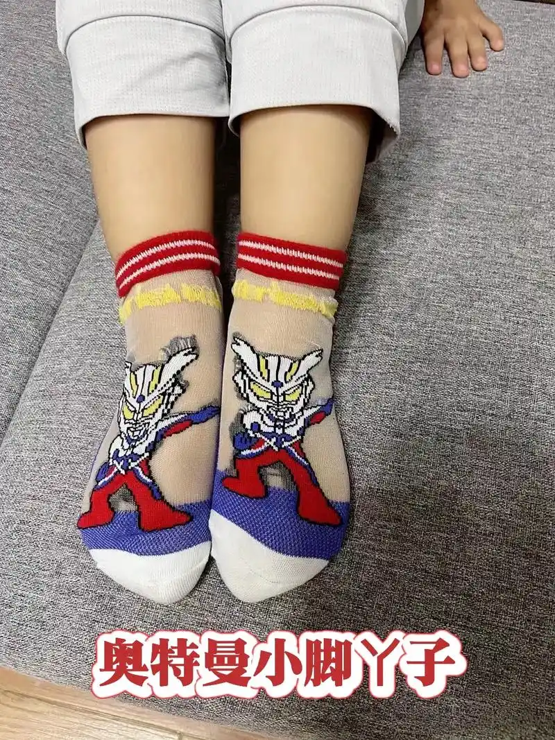 无处安放的奥特曼小脚丫