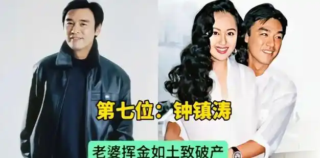 被老婆坑惨了的10位男明星,明明都有个好老公,她们却不珍惜!