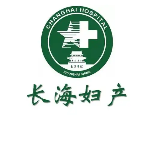 宣教丨关爱女性为爱而来第四届长海医院女性健康线上宣教及义诊活动