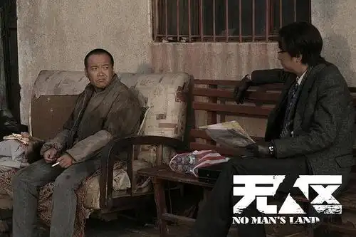 无人区无人区依然是宁浩最好的电影