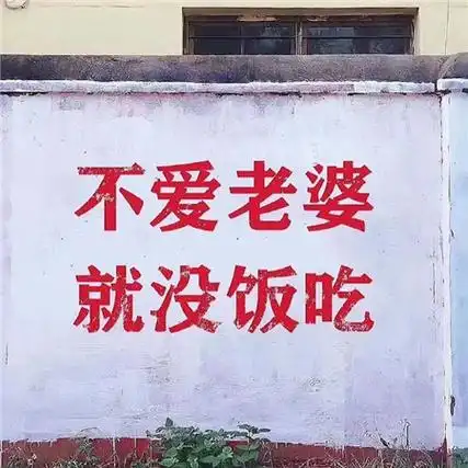 秀恩爱的背景图哦,广大的有对象的男生一定要好好的宠自己的老婆呀