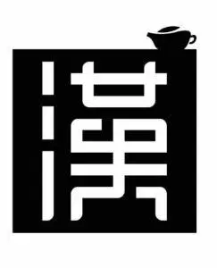 涵_注册号50317582_商标注册查询 - 天眼查