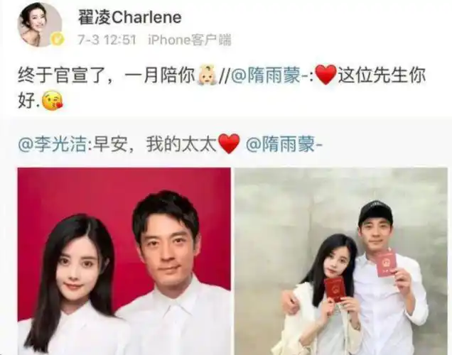 回顾李光洁和郝蕾离婚再婚娶了小12岁隋雨蒙今成人生赢家