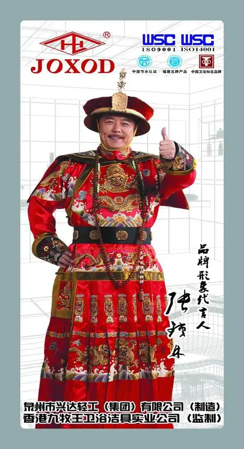 求张铁林代言九牧王照片