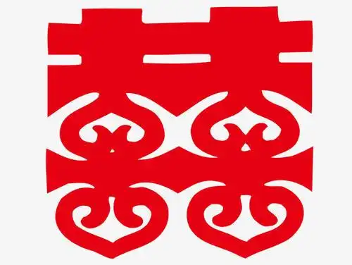 喜字窗花剪纸图案步骤图片大全