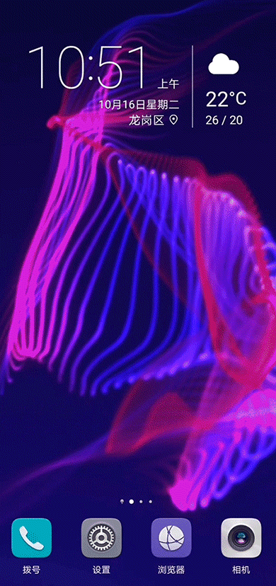 huawei mate20搭配华为动态壁纸,突破手机的边界,带来身临其境的体验.