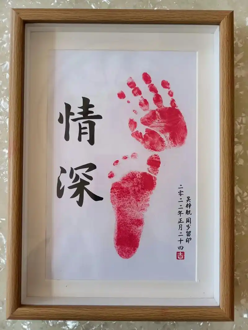 手足情深 78宝贝吴梓航一周岁,留手足印画  #吴家小院  - 抖音