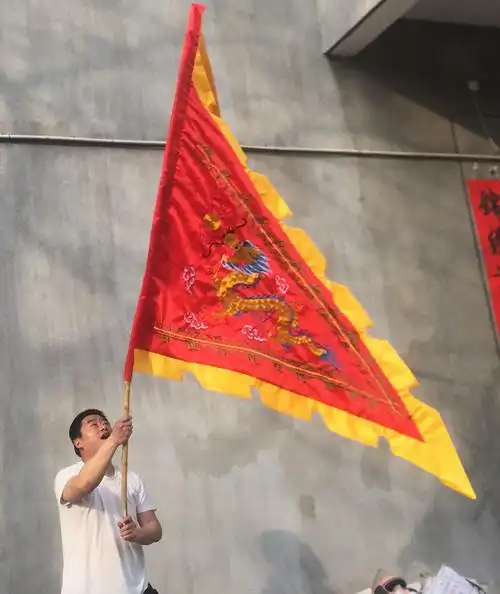 (2米双面刺绣三角龙旗) 龙舟舞龙三角民族双面旗帜/大号令旗0.5kg