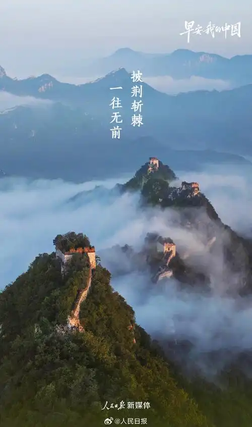 新的春天,新的起点,愿拼搏奋斗的你披荆斩棘,一往无前!