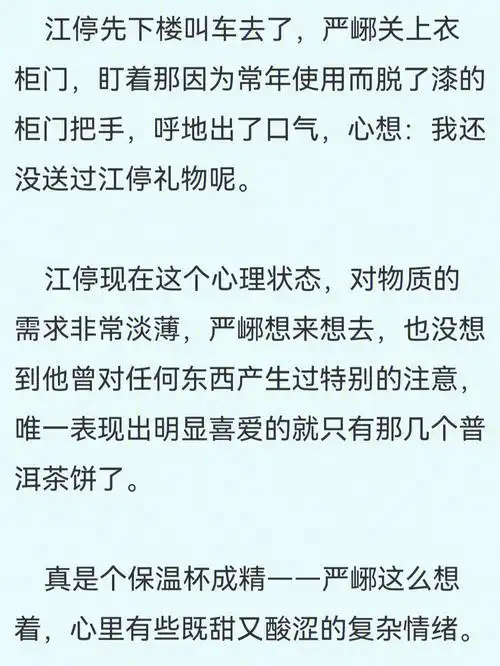 破云他俩真的可