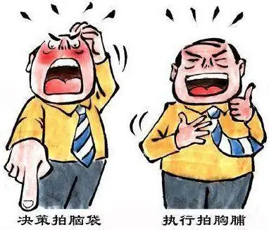 既要追究拍脑门造绿领导责任更要用制度彻底管住拍脑袋决策