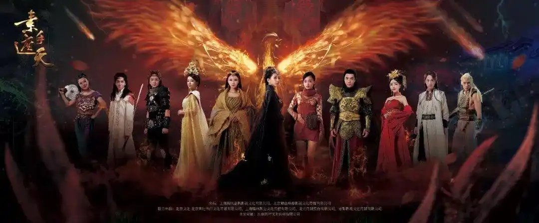 世界杯可以不看,这部古装玄幻剧不容错过!