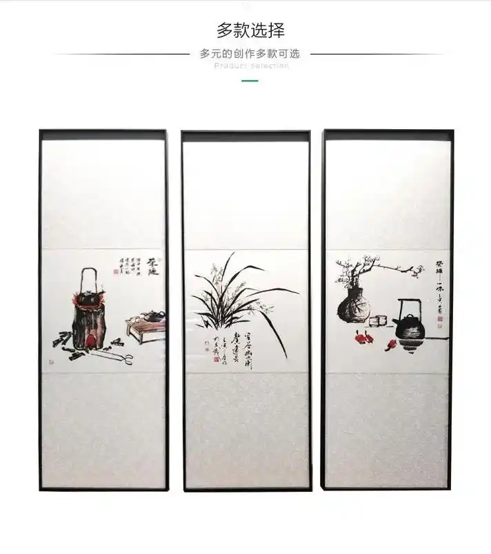 禅意国画 #茶趣#茶禅一味#空谷幽兰 - 抖音