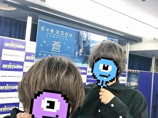 eve sou 咔嚓一下