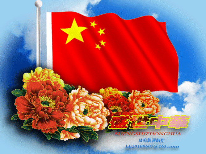 680_510gif 动态图 动图