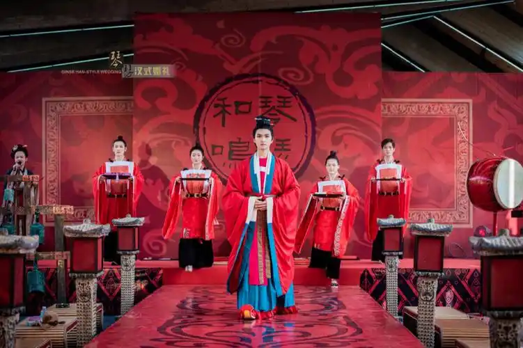 琴瑟汉婚晋风汉式婚礼
