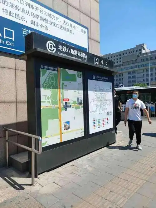 2023年,地铁17号线北段等"三线一站"投用,北京城市轨道交通运营里程已