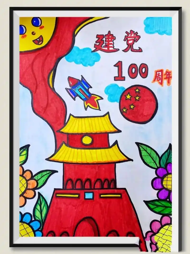 红色主题创意儿童画分享 适合6～9岁小朋友 所需材料:素描纸,彩卡纸