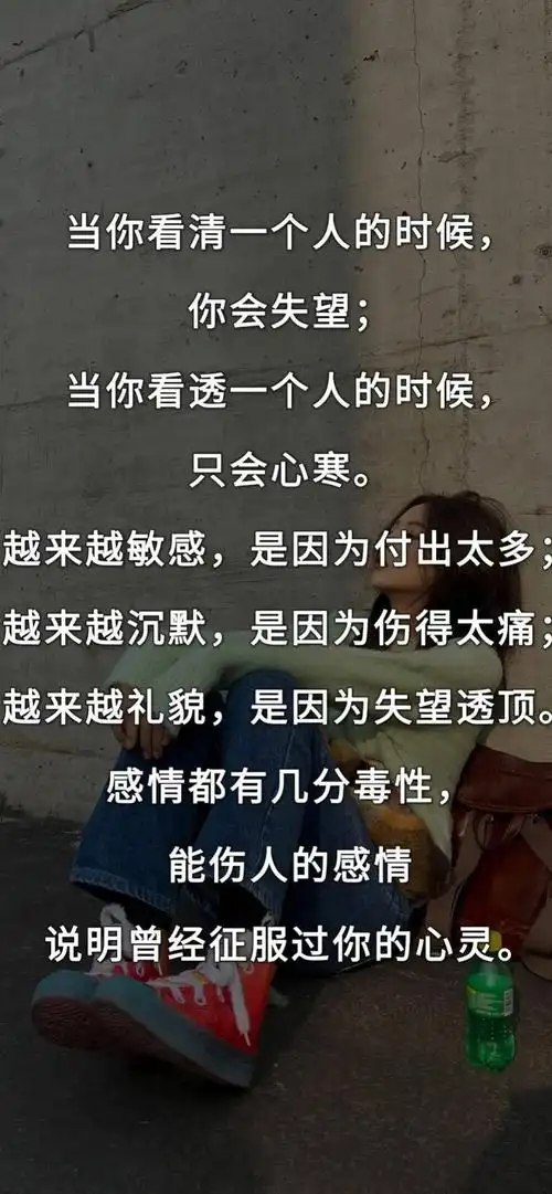 有一种沉默叫失望