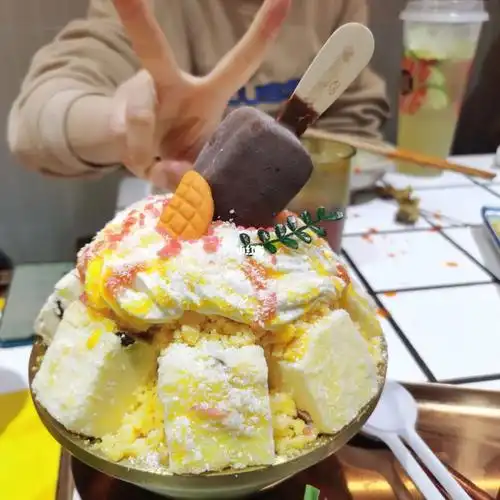 好大一坨冰淇淋哈哈哈哈