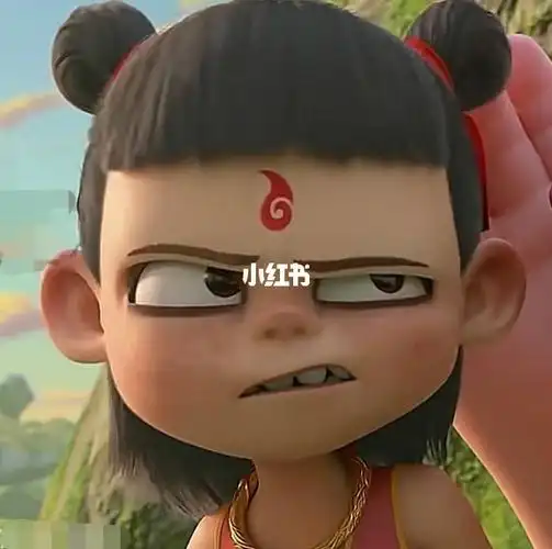 哪吒之魔童降世小表情绝了