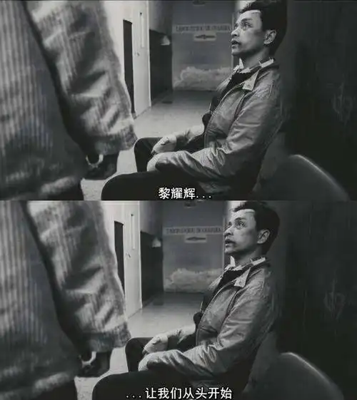 黎耀辉不如我们从头来过