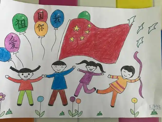 庆祝建国70周年,腾飞中国梦——"我爱你,中国"手抄报制作展示 小城