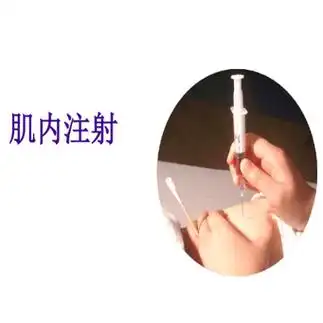 地西泮注射液的正确打开方式,你get到了没?_护理_临床_问题
