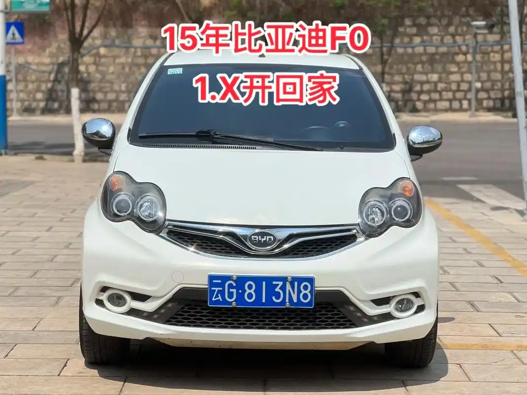 比亚迪f0.新到15年年底上牌比亚迪f0手动档,无钥匙进入启 - 抖音