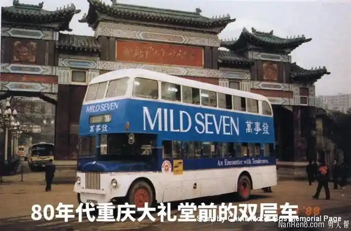 重庆曾经使用了20年的双层车,80年代初重庆开始使用双层车. - 抖音