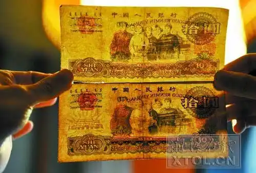 湘潭惊现疑似"最早假人民币" 为1965年版钞票