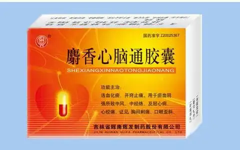 脑心通胶囊的功效与作用副作用_脑心舒功效与作用及新的用途_脑络通